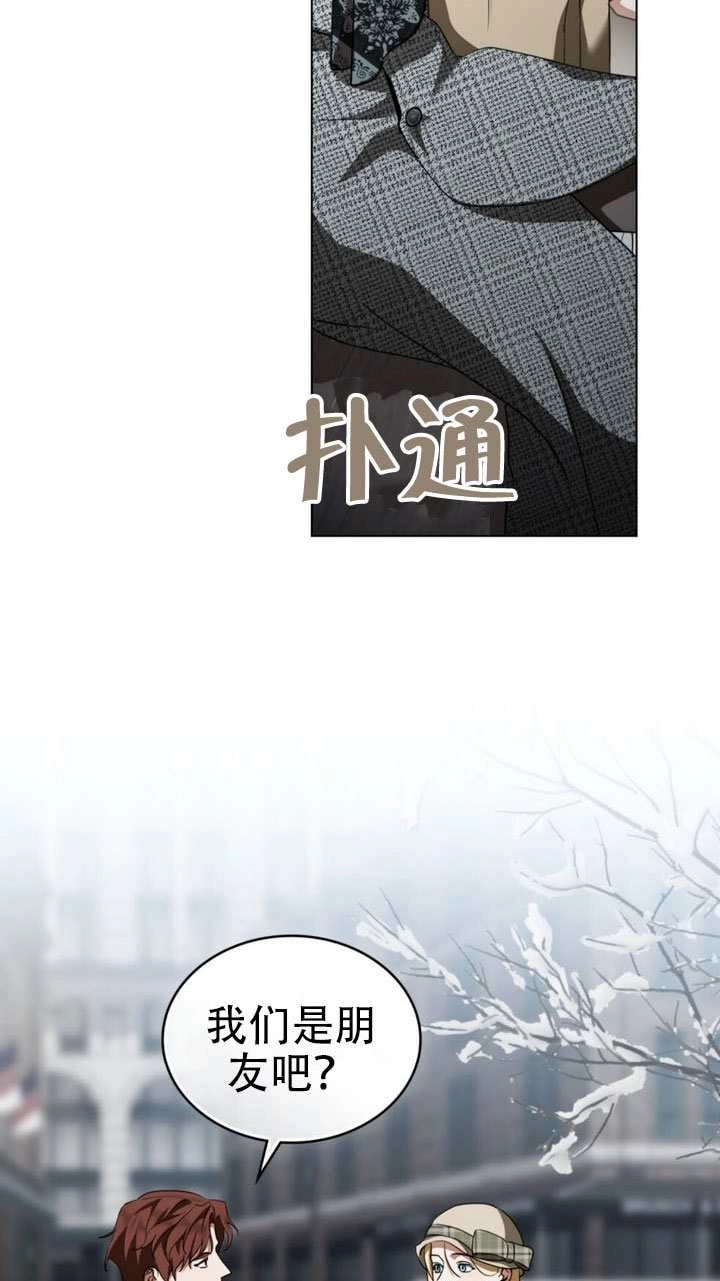 《救援方程式》第65话 第52页