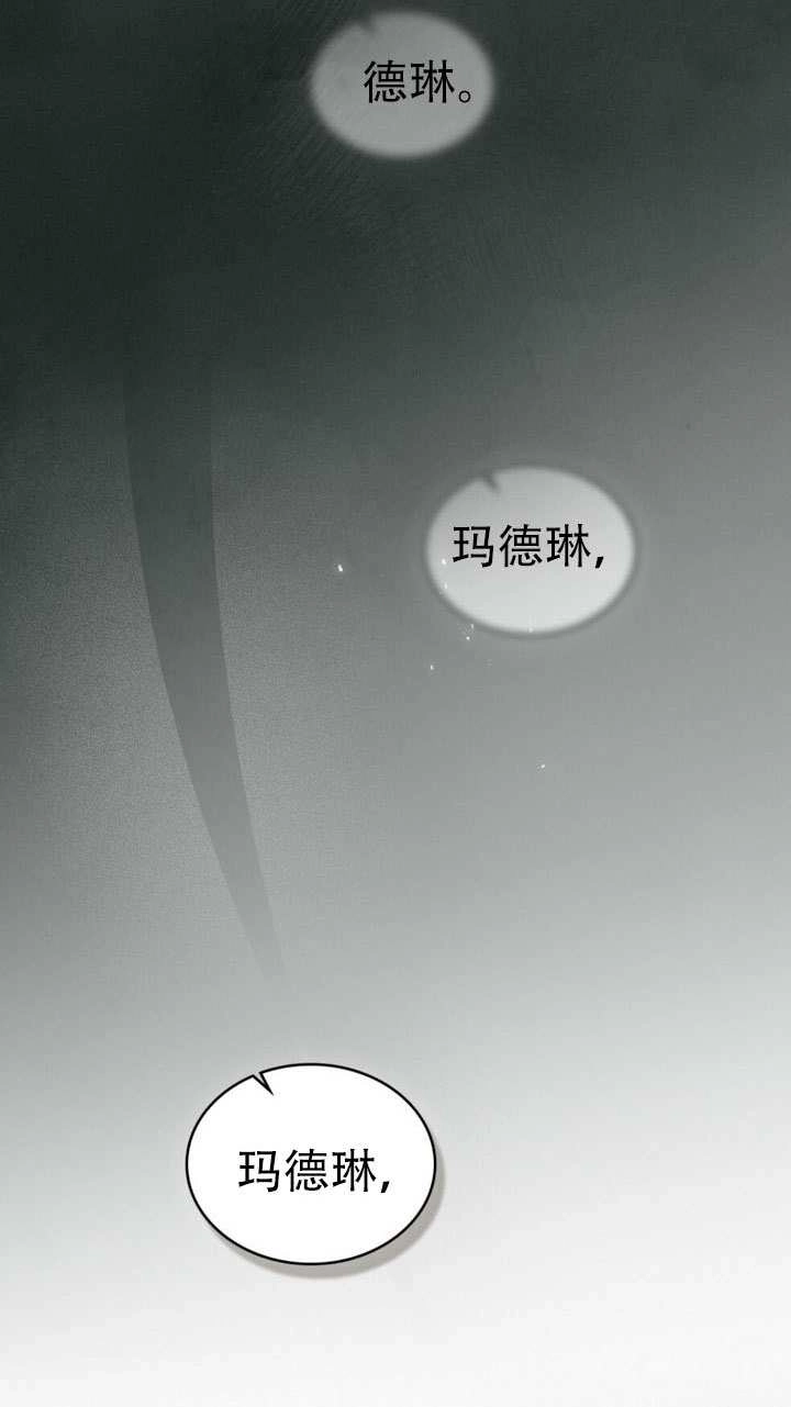《救援方程式》第65话 第46页