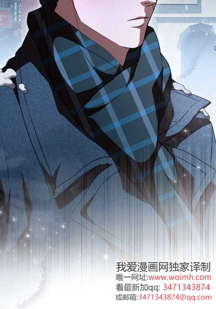《救援方程式》第66话 第74页