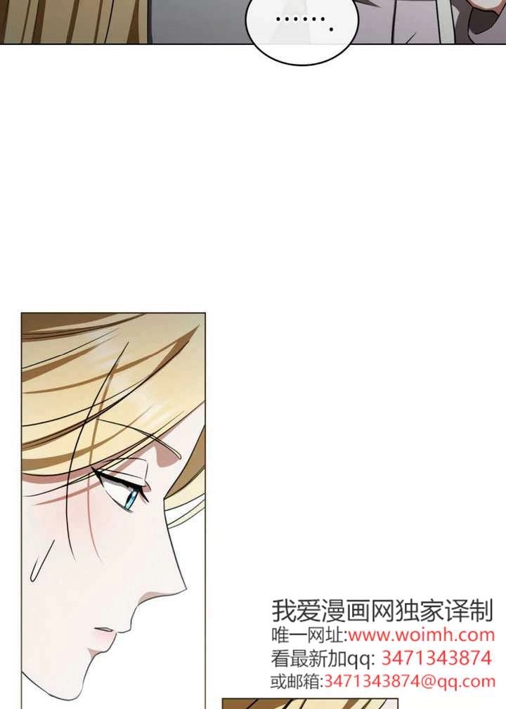 《救援方程式》第66话 第31页