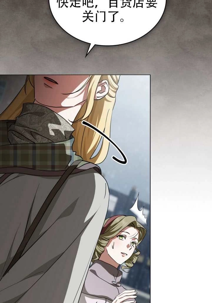 《救援方程式》第66话 第54页