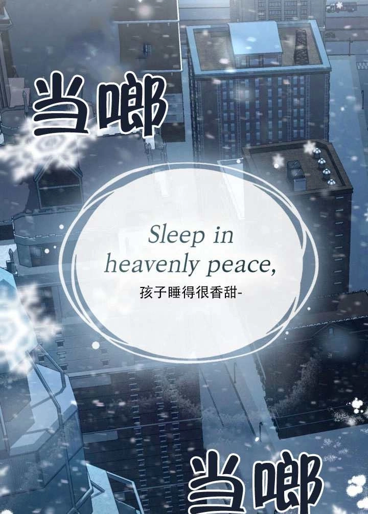 《救援方程式》第66话 第80页