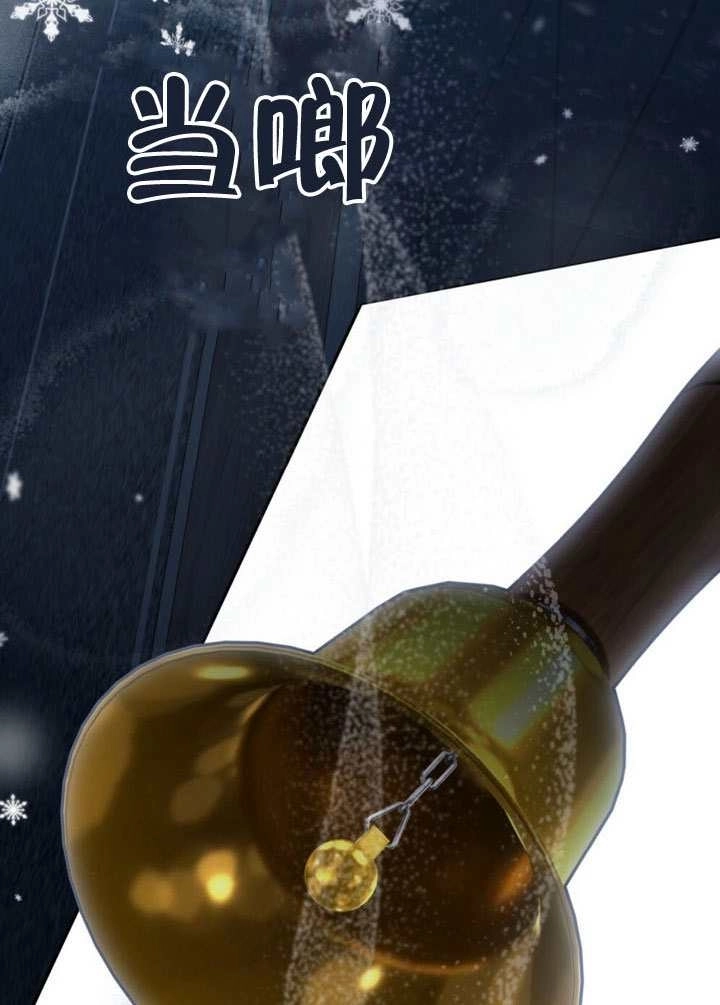 《救援方程式》第66话 第78页