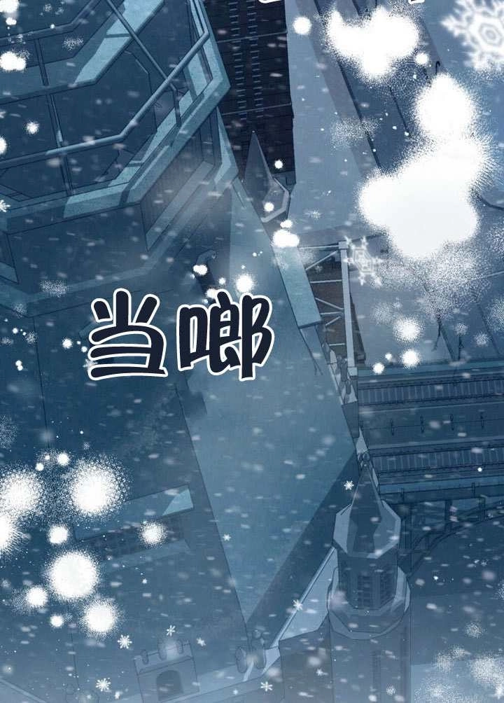 《救援方程式》第66话 第81页