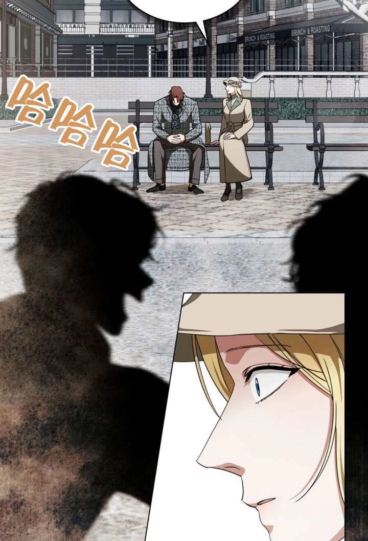 《救援方程式》第66话 第2页