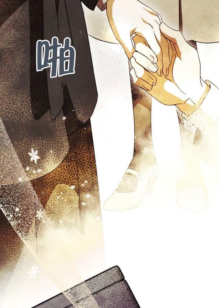 《救援方程式》第66话 第46页