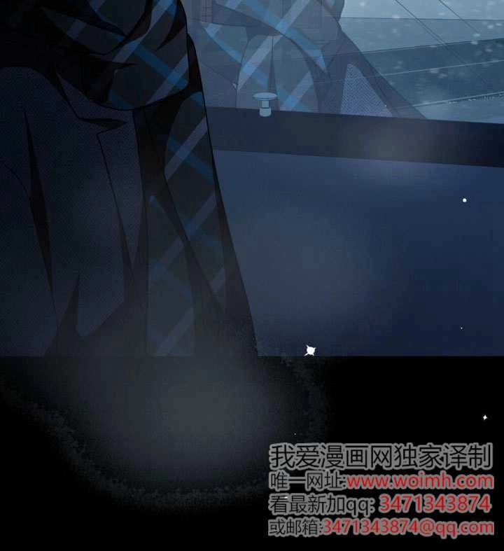 《救援方程式》第67话 第82页