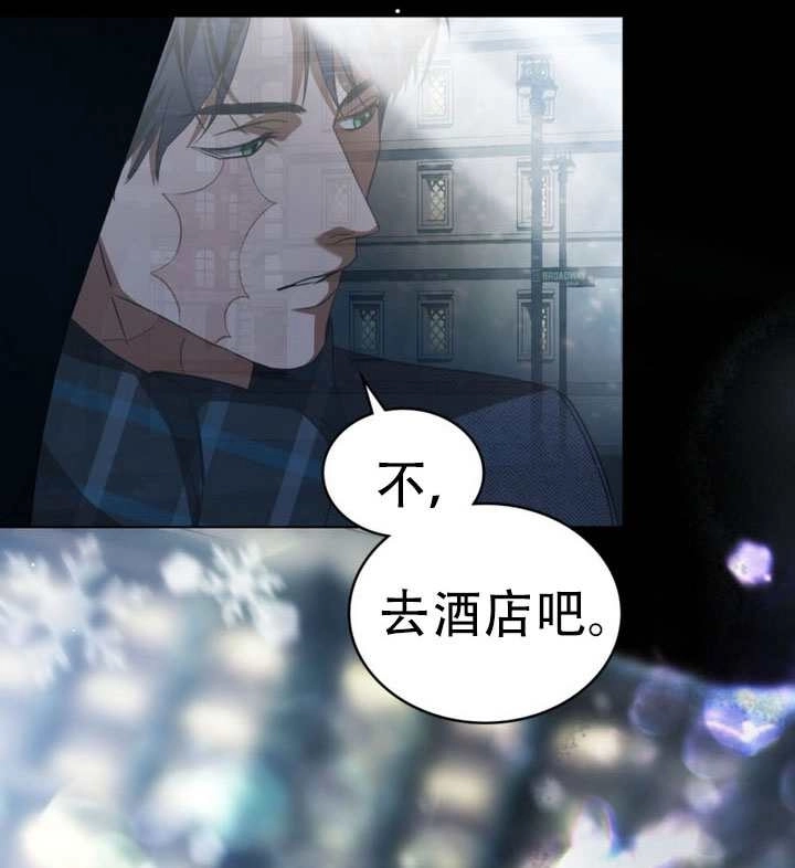 《救援方程式》第67话 第83页