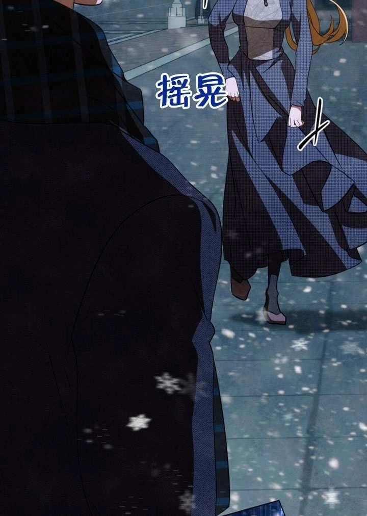 《救援方程式》第67话 第34页