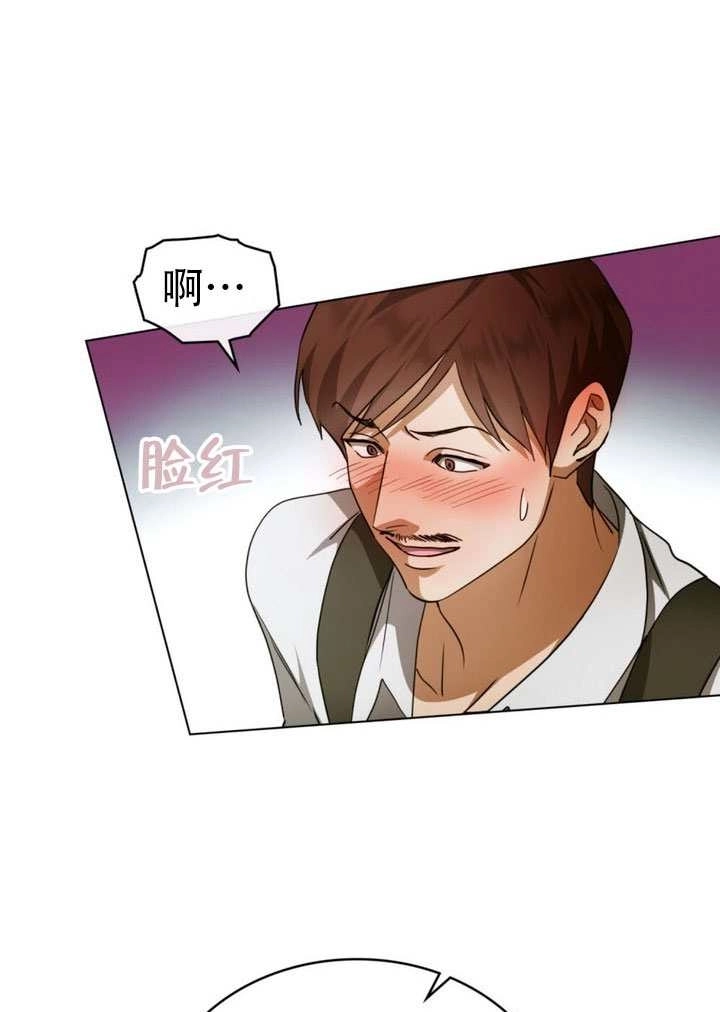 《救援方程式》第67话 第28页
