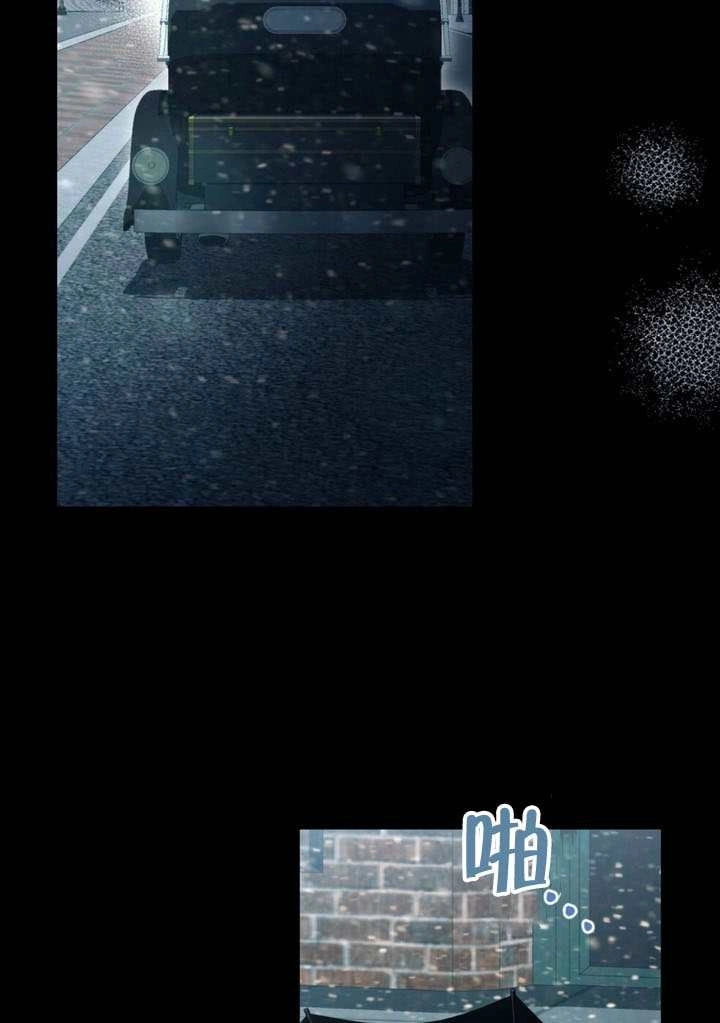 《救援方程式》第67话 第72页