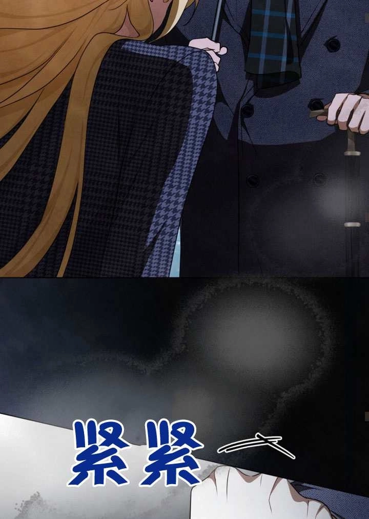 《救援方程式》第67话 第47页