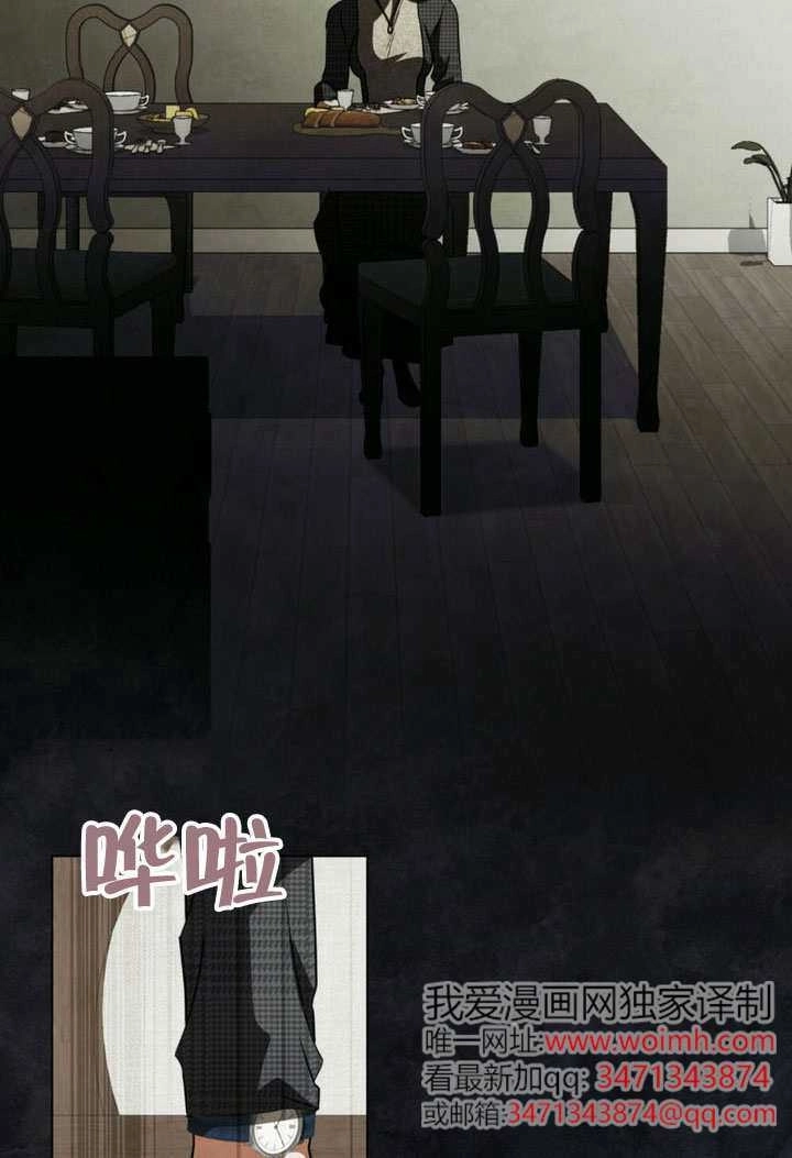 《救援方程式》第67话 第20页