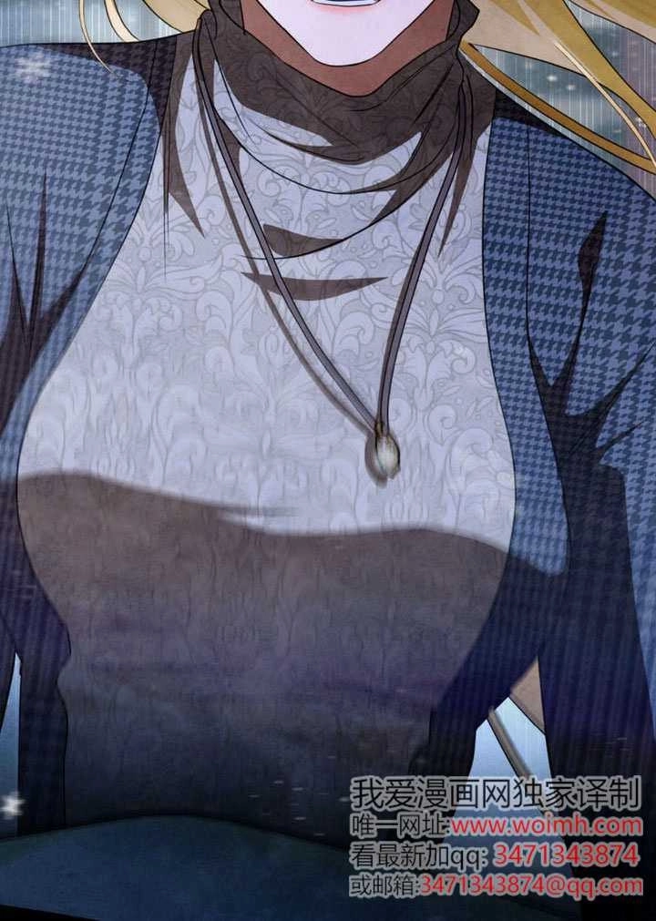 《救援方程式》第67话 第36页
