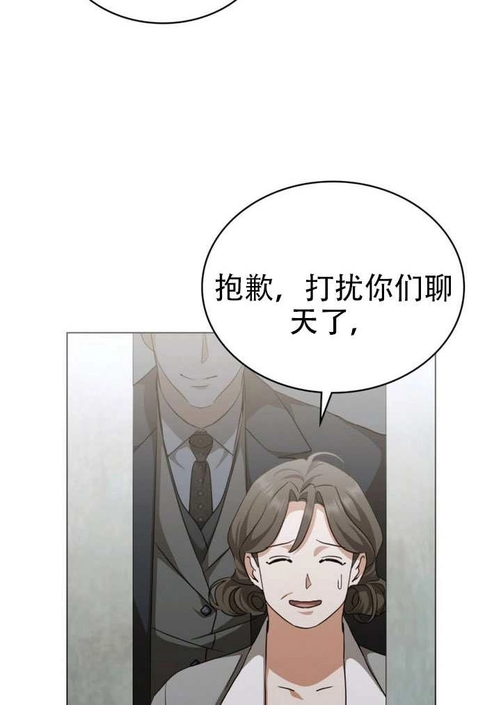 《救援方程式》第68话 第46页