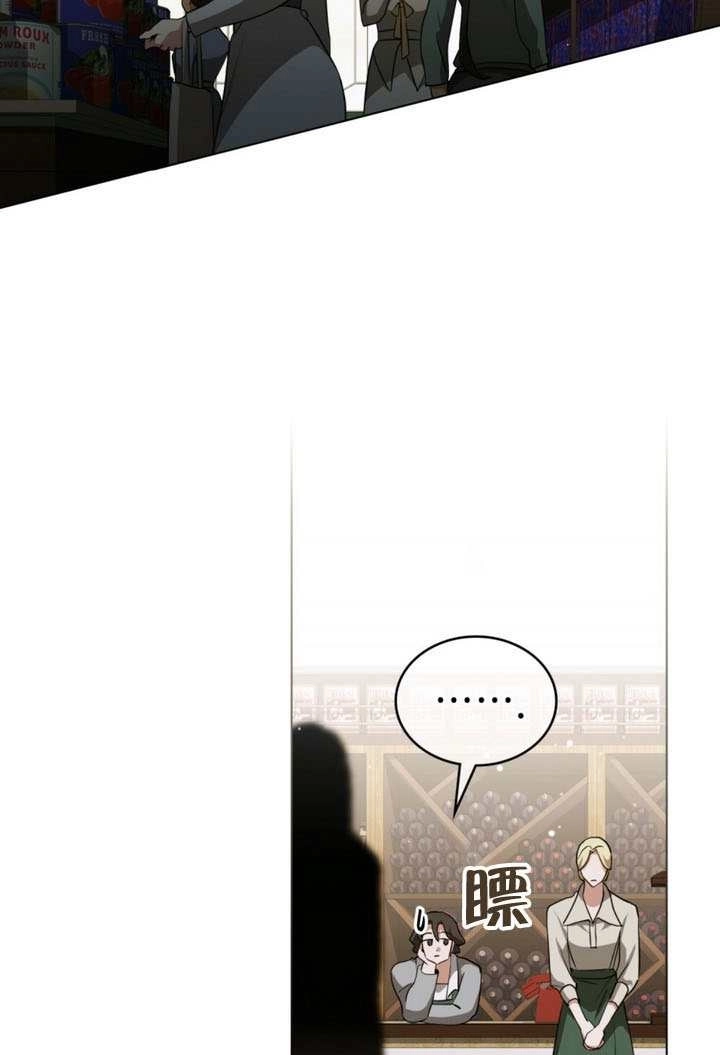 《救援方程式》第68话 第22页