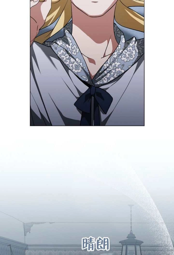 《救援方程式》第68话 第12页