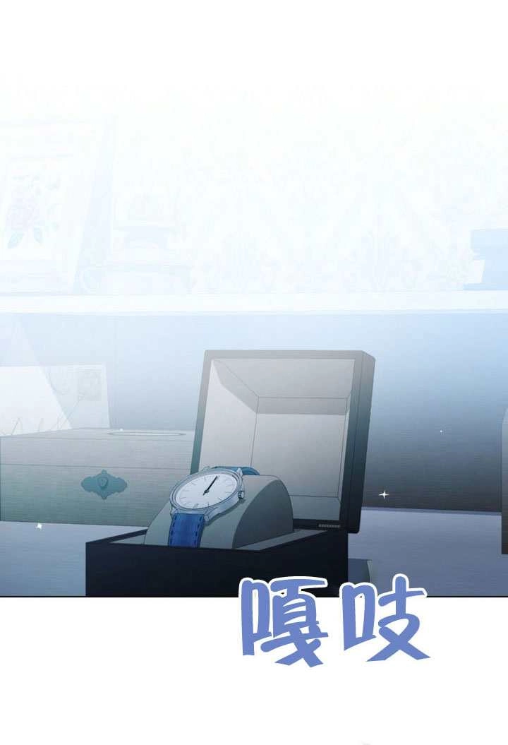 《救援方程式》第68话 第17页