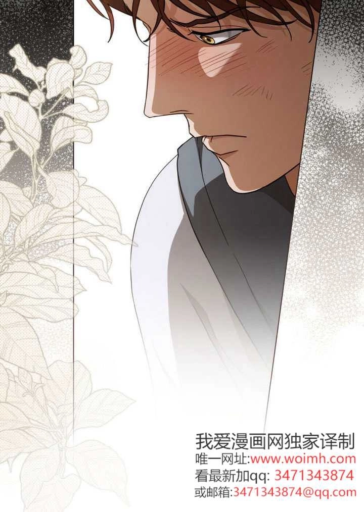 《救援方程式》第68话 第36页