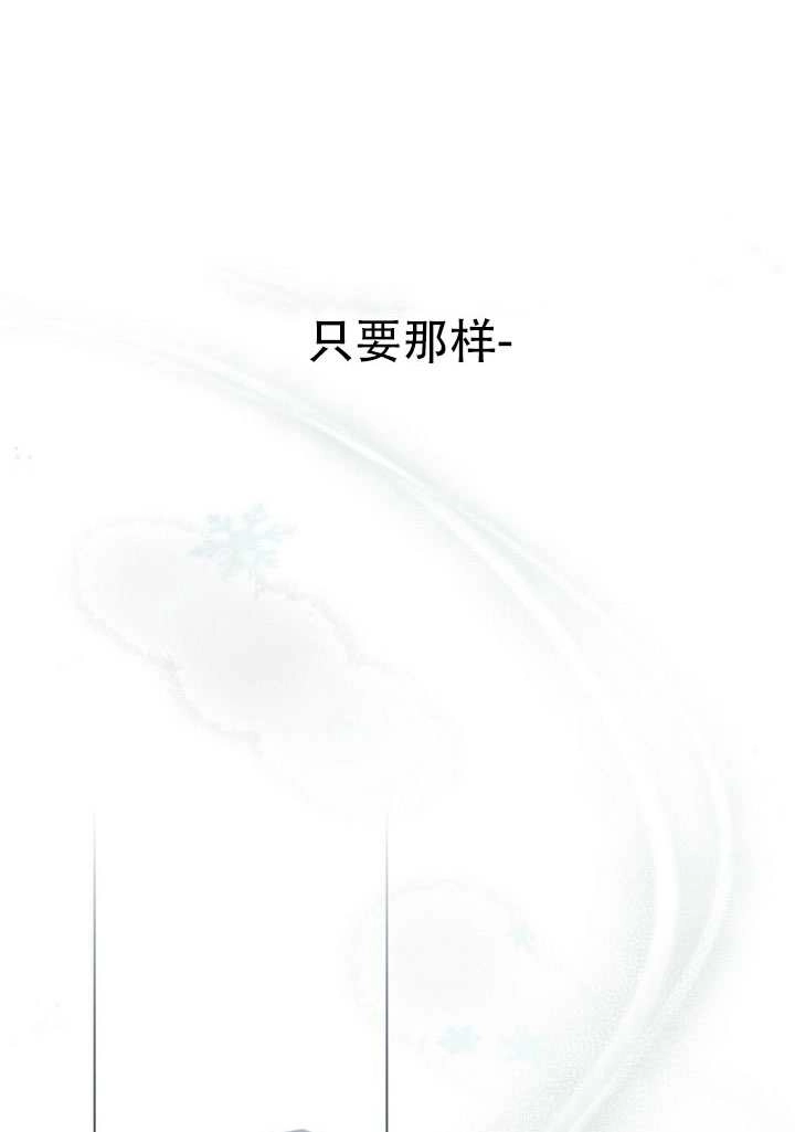 《救援方程式》第69话 第41页