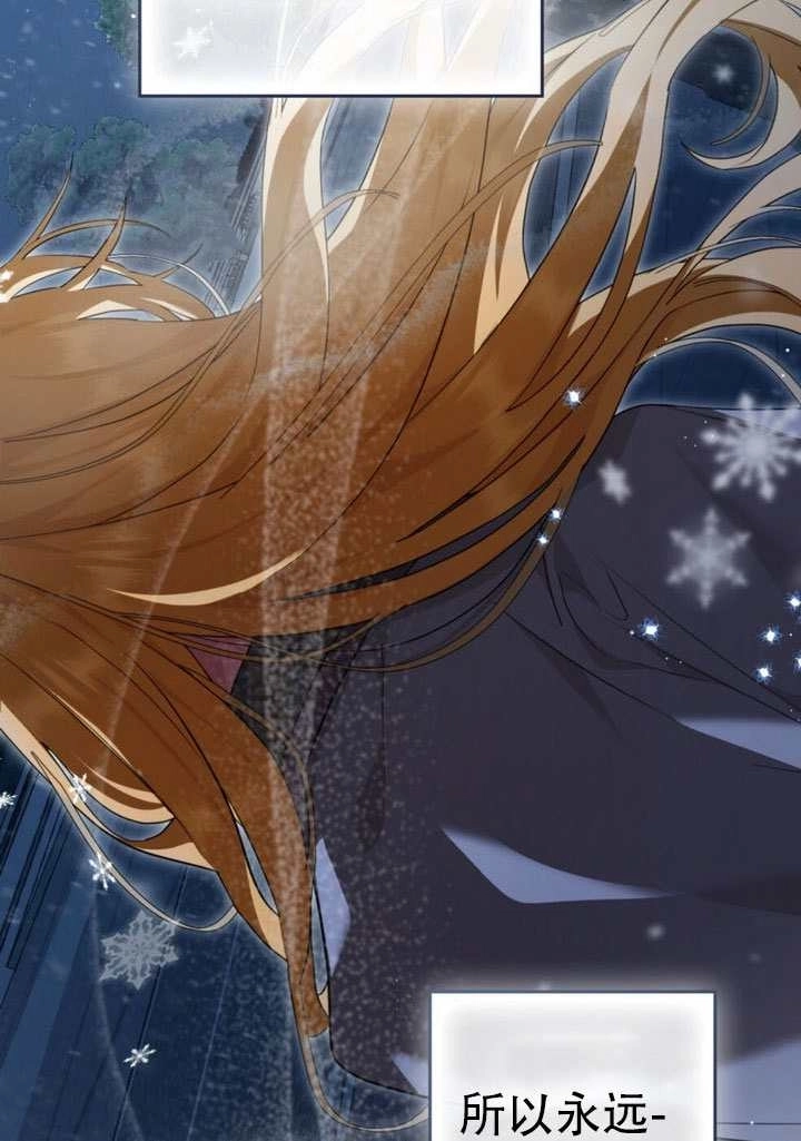 《救援方程式》第69话 第35页