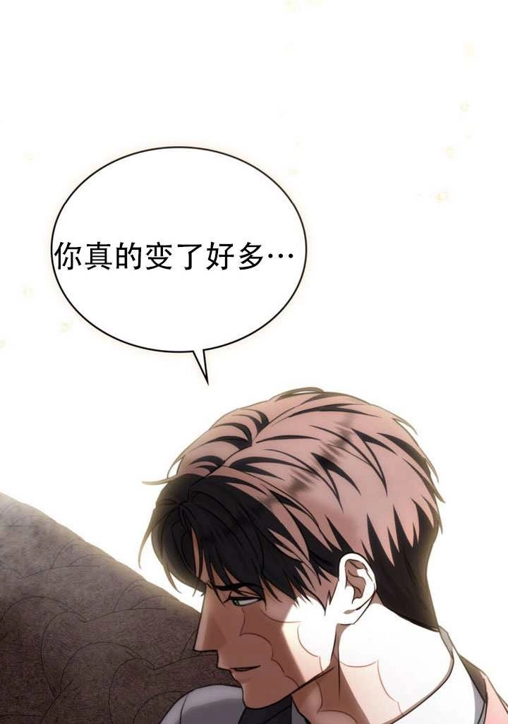 《救援方程式》第69话 第27页