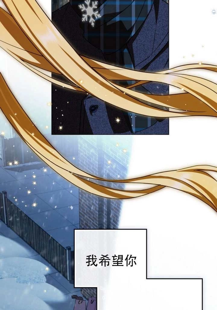 《救援方程式》第69话 第38页