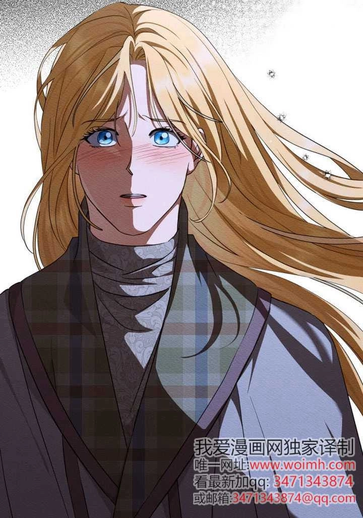 《救援方程式》第69话 第32页