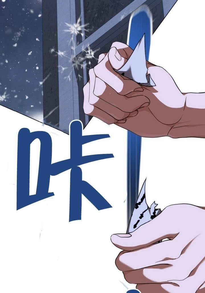 《救援方程式》第69话 第61页
