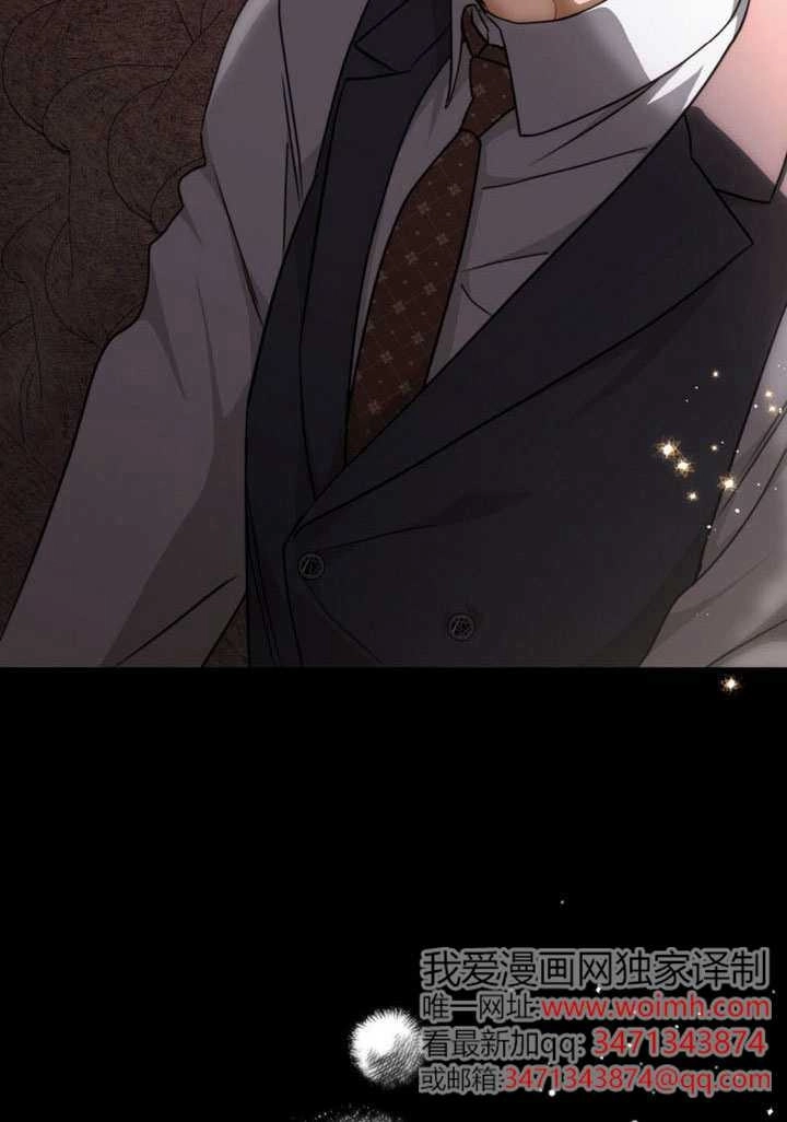 《救援方程式》第69话 第28页