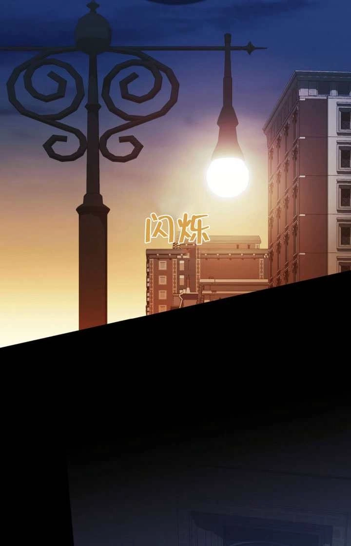 《救援方程式》第70话 第77页