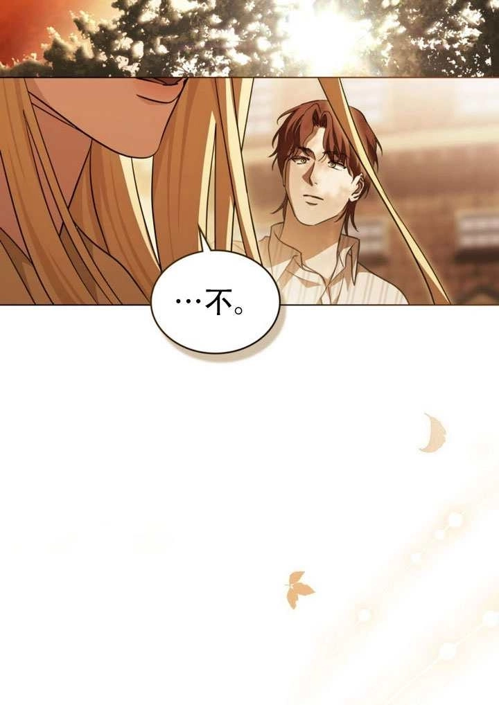 《救援方程式》第70话 第32页