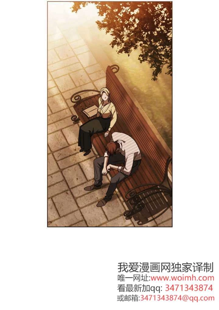 《救援方程式》第70话 第41页