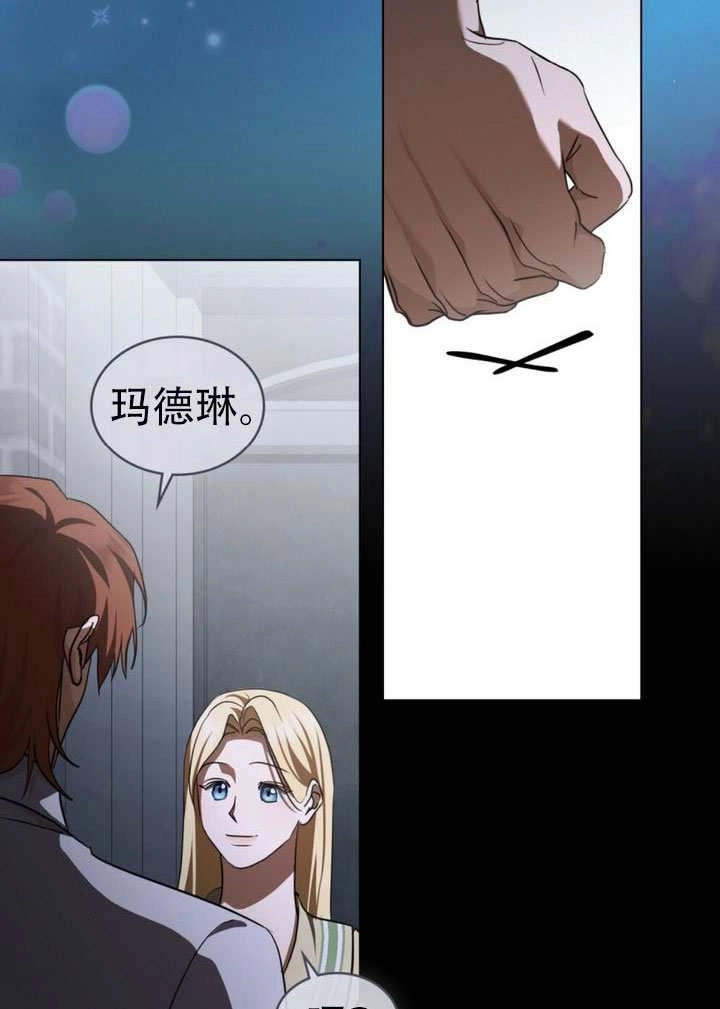 《救援方程式》第71话 第28页