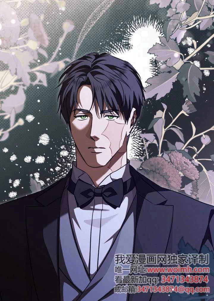 《救援方程式》第71话 第72页