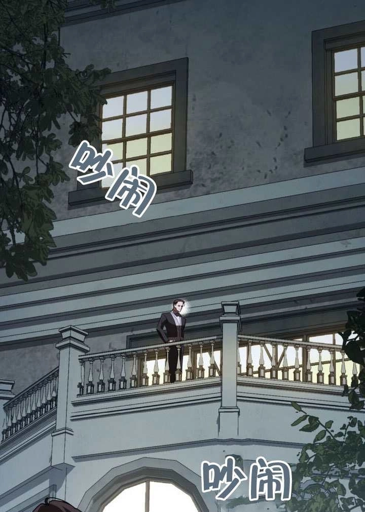 《救援方程式》第71话 第55页