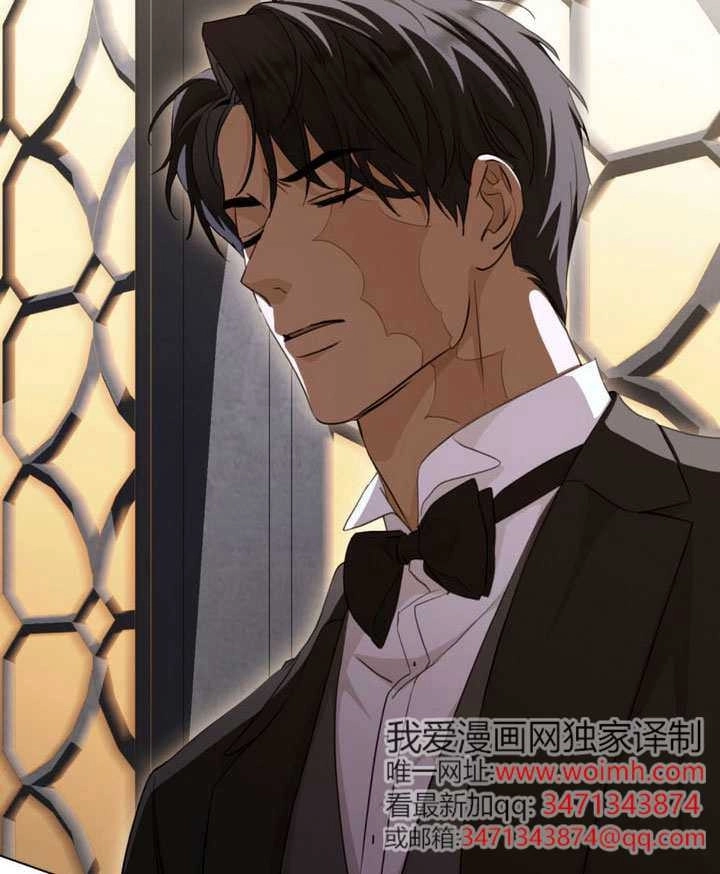 《救援方程式》第72话 第79页