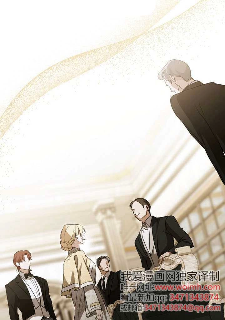 《救援方程式》第72话 第53页