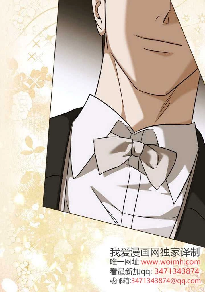 《救援方程式》第72话 第59页