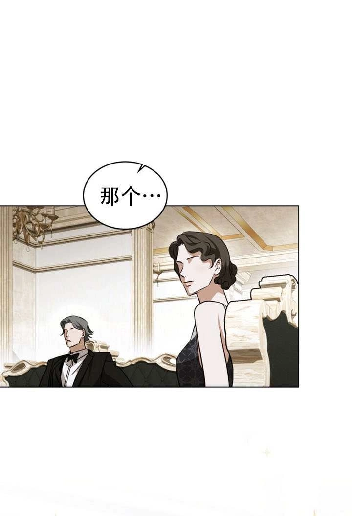 《救援方程式》第72话 第1页