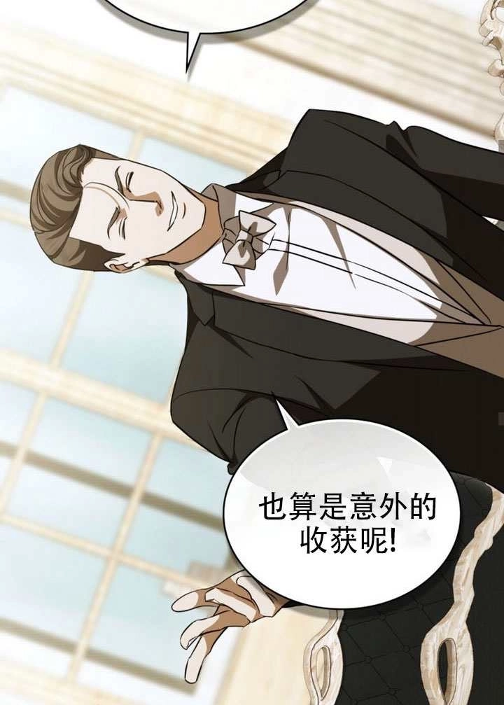《救援方程式》第72话 第50页