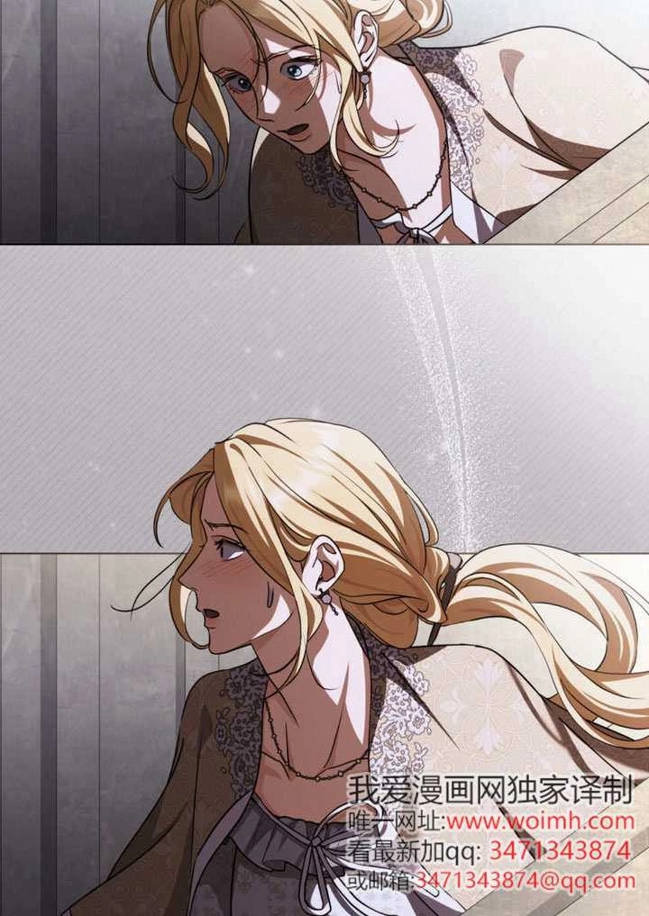 《救援方程式》第73话 第55页