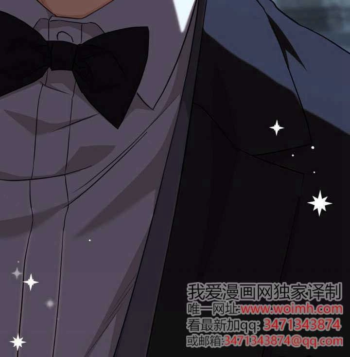 《救援方程式》第73话 第96页