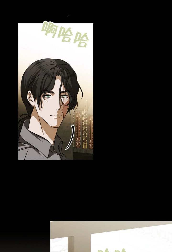 《救援方程式》第73话 第4页