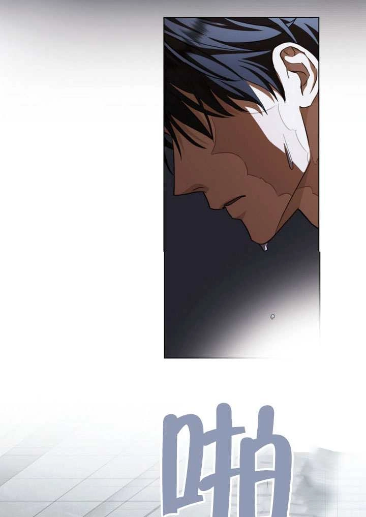 《救援方程式》第73话 第63页