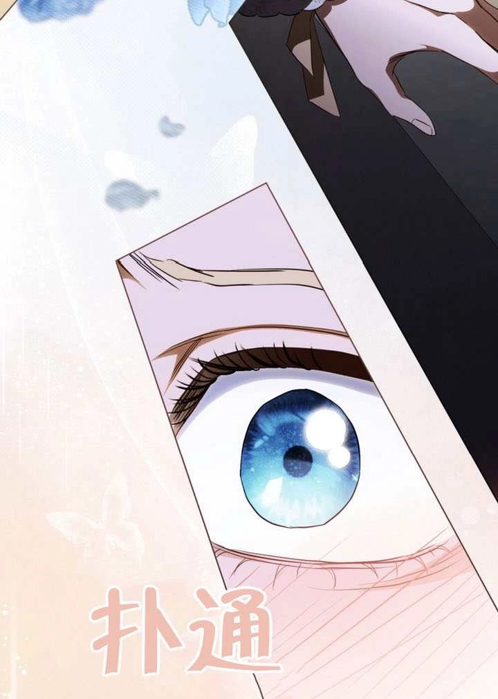 《救援方程式》第73话 第38页