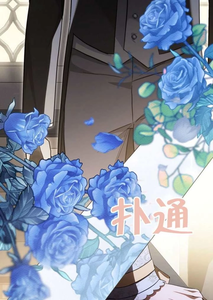 《救援方程式》第73话 第37页