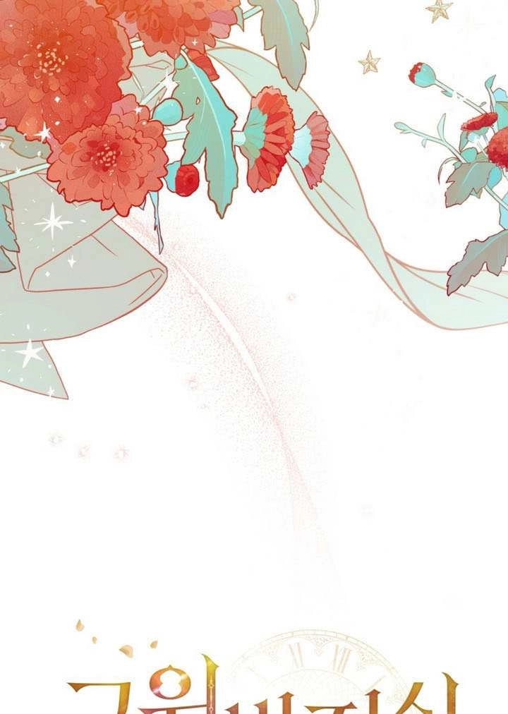 《救援方程式》第73话 第30页