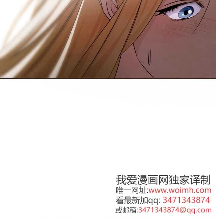 《救援方程式》第73话 第79页