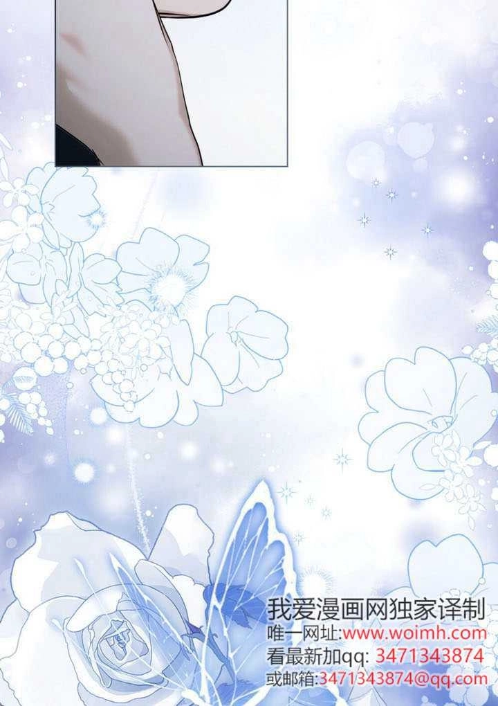 《救援方程式》第74话 第25页